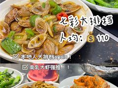 -安德鲁饼店(总店)
