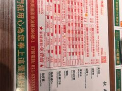 -肥汁米蘭香港米线(宁波路总店)