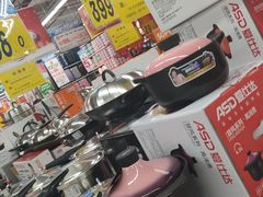 -大润发(王庄店)