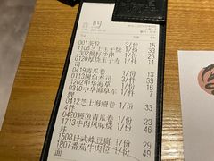 -寿司皇(扬名广场店)