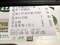 -农耕记·湖南土菜(观澜福城天虹店)