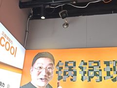 -蛙老爹·蜀香美蛙鱼头(王家湾店)