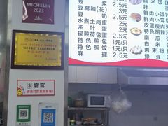-文武王氏烧饼·无矾油条(西溪路店)