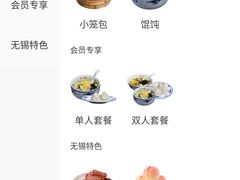 -勤德兴(湖滨路店)