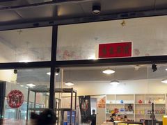 -德四家·云南傣味烧烤品牌(和谐店)