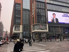 -北京饭店