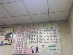 -同来顺烧烤餐厅(哈尔滨道店)