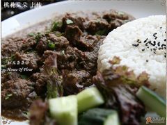 辣味牛肉米饭-榖屋house of flour(张江首店)