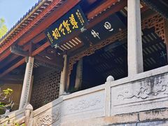 景点-韩文公祠