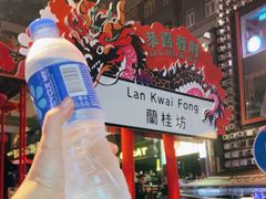 -兰桂坊