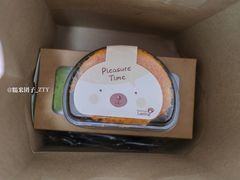 香葱蛋糕卷-十五食吾 La Pâtisserie (海甸岛店)