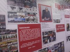 -粤港芭莎美容美发化妆学校