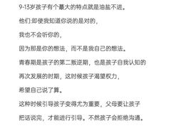 -上海附一心理咨询中心(儿童医学中心)