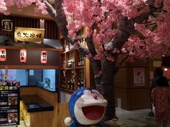 -大江户·温泉洗浴(浑南店)