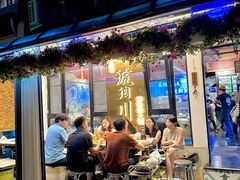 -琥珀川糟粕醋火锅(慈云寺店)
