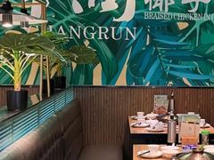 -HALO广场(梨园路店)