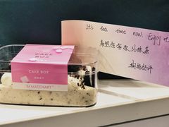 -36cake生日蛋糕(福田店)