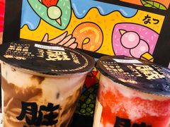 -LELECHA乐乐茶(上海五角场万达广场店)