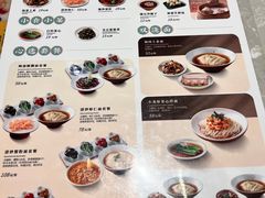 -松鹤面馆·古法焖肉面(观前店)