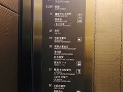 -无锡新湖铂尔曼大酒店