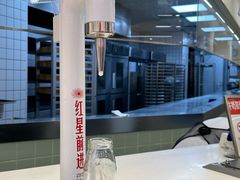 -红星前进面包牛奶公司(君太店)