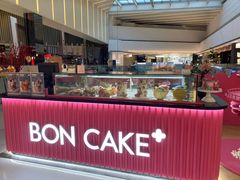 -BONCAKE裱花蛋糕(万象汇店)