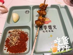 -四季烟火烧烤酒场