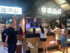 -韩盛·盛江山自助料理(于洪新玛特店)