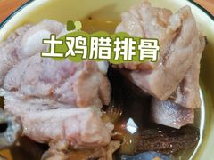 -滇藏石锅宴(崇仁巷老店)