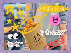 -桂桂茶(恒基名人店)