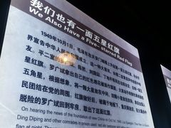 -白公馆