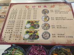 -夏家合汁(天润花园小区店)