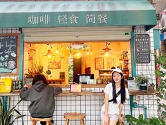 门面-慢遊咖啡(下坝坊店)