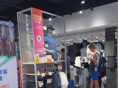 -迪卡侬(环球港店)