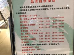 -西安交通大学口腔医院(主院区)