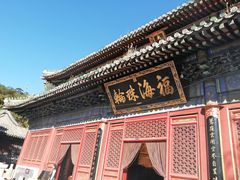-潭柘寺景区