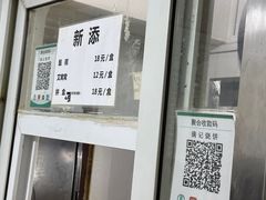 -满记烧饼(牛街东里小区一区店)