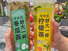 -辣螃铠盆盆蟹大排档(海昌店)