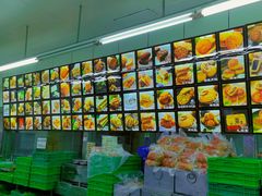 -宫廷糕点铺(建设路店)