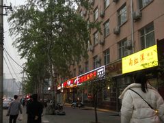 -九佰碗家常菜(华威桥店)