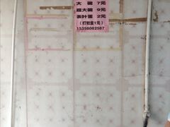 -荣巷小馄饨(荣巷店)