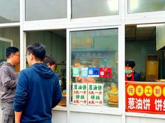 -龙门李家三旦羊肉汤馆