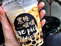 -混果汁(福田领展中心城店)