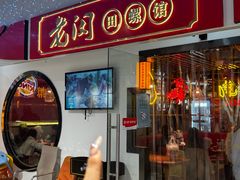 -老闵田螺馆·南昌特色(总店)
