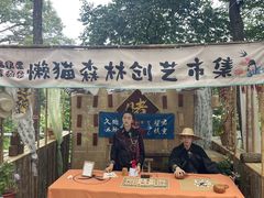 -沂蒙山旅游区云蒙景区(蒙山国家森林公园)