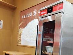 -米村拌饭(天津东丽万达店)