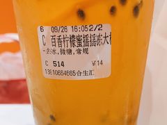 -CoCo都可(合生汇店)