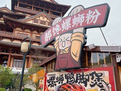 -窑埠古镇