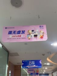 -重庆联合丽格第五医疗美容医院