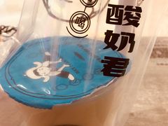 -我是酸奶君(壹方城店)